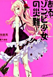 Fujimi-Hime: Aru Zonbi Shojo No Sainan (2013)