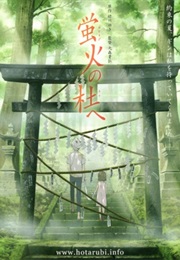 Hotarubi No Mori E (2011)