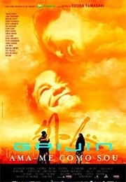 Gaijin - Ama-Me Como Sou (2005)