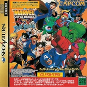 Marvel Super Heroes vs. Street Fighter (SAT)