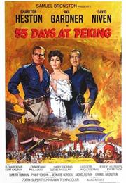 55 Days at Peking (Nicholas Ray)