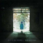 Children of Nobody (2018)