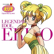 Idol Densetsu Eriko