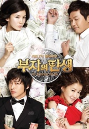 Becoming a Billionaire (2010)