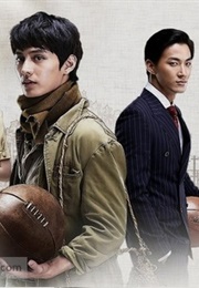 Basketball (2013)