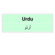 Urdu