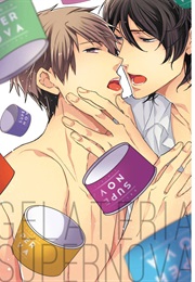 Gelateria Supernova (Kitahala Lyee)