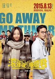 Go Away Mr. Tumor! (2015)