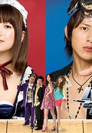 Hachi-One Diver (2008)