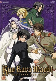 Kyou Kara Maou! (2004)