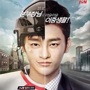 High School King of Savvy