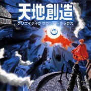 Masanori Hikichi & Miyoko Kobayashi - Terranigma OST