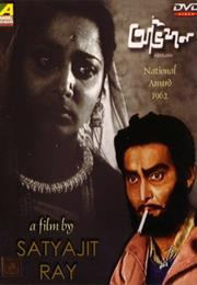 Abhijan (Satyajit Ray)