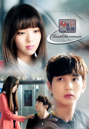 I Am Not a Robot (2018)