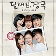 Wild Chives and Soybean Soup