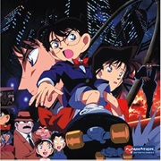 Detective Conan the Movie 01: The Timed Skyscraper
