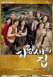 Bluebird House (2015)