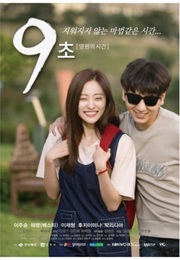 9 Seconds – Eternal Time (2015)