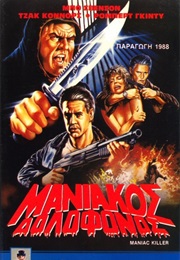 Maniac Killer (1987)