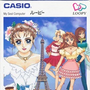 Dream Change: Kokinchan No Fashion Party