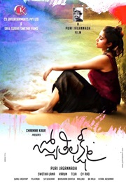 Jyothi Lakshmi (2015)