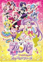 Gekijō-Ban Pripara Mi~Nna Atsumare! Prism Tours (2015)