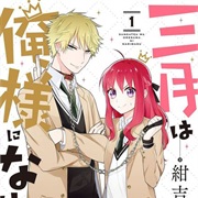 Sangatsu Wa Ore-Sama Ni Narimasu