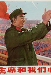 Problems in China's Socialist Economy