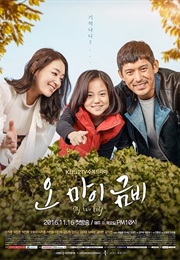 Oh My Geum Bi / My Fair Lady (2016)