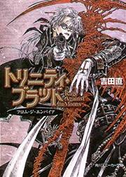 Trinity Blood