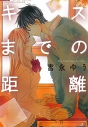 Kiss Made No Kyori (Yoshinaga Yuu)