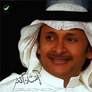 Abdul Majeed Abdullah - Ensan Aktar