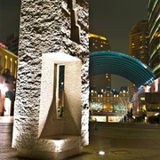 Yebisu Garden Place (Ebisu Garden Place)