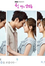 A Thousand Kisses (2011)