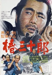 Tsubaki Sanjûrô (1962)