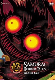 Ayakashi Samurai Horror Tales: Goblin Cat (2006)