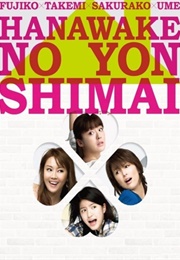 Hanawake No Yon Shimai (2011)