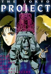 The Tokyo Project (1988)