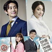 All About My Romance