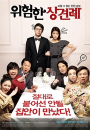 Clash of the Families (2011)