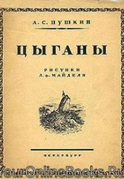 The Gypsies (Alexander Pushkin)