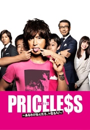 Priceless (2012)
