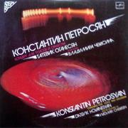 Konstantin Petrosyan - Concerto for Voice and Orchestra