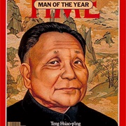 邓小平 （鄧小平 / Deng Xiaoping）