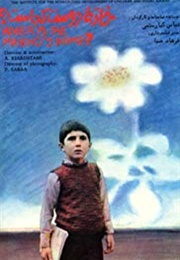 Where Is the Friend's Home? (1987)