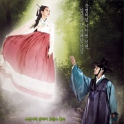 Arang and the Magistrate