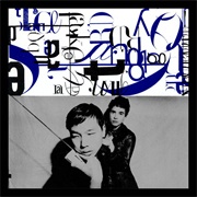 Kicking Giant - Alien ID