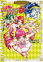 Yes! Precure 5 Manga (Futago Kamikita)
