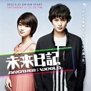 Futue Diary Another World