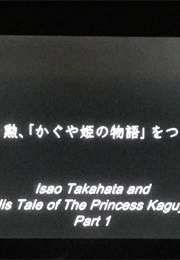 Isao Takahata and His Tale of Princess Kaguya (2013)